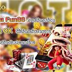 slotxo game 88